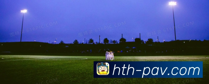 华体会平台展示图